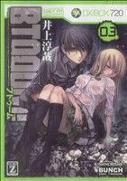 ＢＴＯＯＯＭ！(３) バンチＣ／井上淳哉(著者)