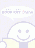 てなもんや三度笠／藤田まこと,白木みのる,平参平,内出好吉（監督）,香川登志緒（原作）,古川益雄（音楽）