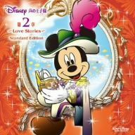  Disney голос. .. sama no. 2 глава ~Love Stories~Standard Edition|( сборник ), камень рисовое поле ., бог .. история, внизу ..,