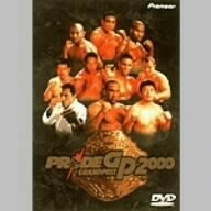 PRIDE GP 2000| Sakura garden peace .| other 