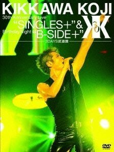 ＫＩＫＫＡＷＡ　ＫＯＪＩ　３０ｔｈ　Ａｎｎｉｖｅｒｓａｒｙ　Ｌｉｖｅ“ＳＩＮＧＬＥＳ＋”＆Ｂｉｒｔｈｄａｙ　Ｎｉｇｈｔ“Ｂ－ＳＩＤ