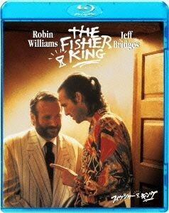 フィッシャー・キング（Ｂｌｕ－ｒａｙ　Ｄｉｓｃ）／ロビン・ウィリアムズ,ジェフ・ブリッジス,テリー・ギリアム（監督）