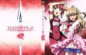 ストライク・ザ・ブラッド　III　ＯＶＡ　Ｖｏｌ．３（初回仕様版）（Ｂｌｕ－ｒａｙ　Ｄｉｓｃ）／三雲岳斗（原作）,マニャ子（原作イラス