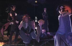 天狼　Ｓｉｒｉｕｓ　ｔｈｅ　Ｊａｅｇｅｒ　上巻＜初回仕様版＞（Ｂｌｕ－ｒａｙ　Ｄｉｓｃ）／Ｐｒｏｊｅｃｔ　ＳＩＲＩＵＳ（原作）,上