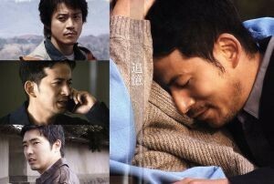 追憶　豪華版（Ｂｌｕ－ｒａｙ　Ｄｉｓｃ）／岡田准一,小栗旬,柄本佑,降旗康男（監督）,千住明（音楽）