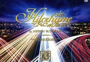 Ｈｉｌｃｒｈｙｍｅ　ｉｎ　日本武道館～Ｊｕｎｃｔｉｏｎ～／Ｈｉｌｃｒｈｙｍｅ