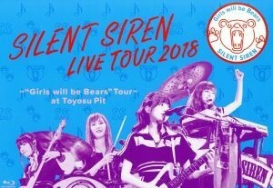 天下一品　ｐｒｅｓｅｎｔｓ　ＳＩＬＥＮＴ　ＳＩＲＥＮ　ＬＩＶＥ　ＴＯＵＲ　２０１８　～“Ｇｉｒｌｓ　ｗｉｌｌ　ｂｅ　Ｂｅａｒｓ”　