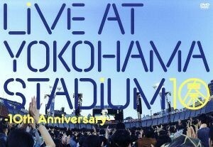 ＬＩＶＥ　ＡＴ　ＹＯＫＯＨＡＭＡ　ＳＴＡＤＩＵＭ　－１０ｔｈ　Ａｎｎｉｖｅｒｓａｒｙ－／秦基博