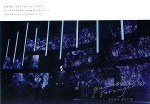 斉藤壮馬　１ｓｔ　Ｌｉｖｅ　“ｑｕａｎｔｕｍ　ｓｔｒａｎｇｅｒ（ｓ）”（通常版）（Ｂｌｕ－ｒａｙ　Ｄｉｓｃ）／斉藤壮馬