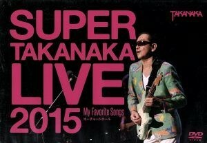 SUPER TAKANAKA LIVE 2015 ~My Favorite Songs~o- tea -do hole | height middle regular .