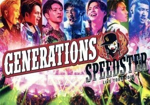 ＧＥＮＥＲＡＴＩＯＮＳ　ＬＩＶＥ　ＴＯＵＲ　２０１６　ＳＰＥＥＤＳＴＥＲ／ＧＥＮＥＲＡＴＩＯＮＳ　ｆｒｏｍ　ＥＸＩＬＥ　ＴＲＩＢＥ