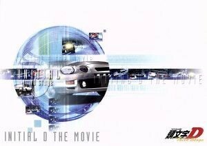 ＩＮＩＴＩＡＬ　Ｄ　ＴＨＥ　ＭＯＶＩＥ　Ｔｈｉｒｄ　Ｓｔａｇｅ／しげの秀一,三木眞一郎（藤原拓海）,石塚運昇（藤原文太）,岩田光央（