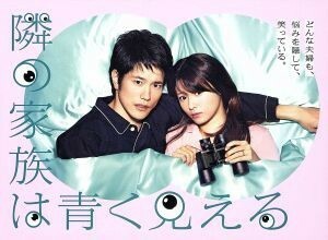 隣の家族は青く見える　Ｂｌｕ－ｒａｙ　ＢＯＸ（Ｂｌｕ－ｒａｙ　Ｄｉｓｃ）／深田恭子,松山ケンイチ,平山広行,木村秀彬（音楽）,堤博明（