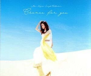 Ｍａｉ　Ｋｕｒａｋｉ　Ｓｉｎｇｌｅ　Ｃｏｌｌｅｃｔｉｏｎ　～Ｃｈａｎｃｅ　ｆｏｒ　ｙｏｕ～（通常盤）／倉木麻衣