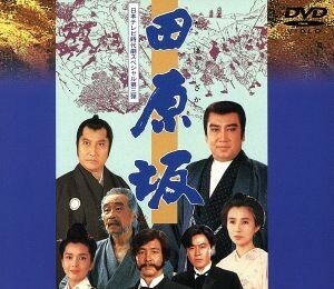 田原坂／里見浩太朗,秋吉久美子,野川由美子,平田満,宮崎美子,杉山義法,石原純一,斎藤武市