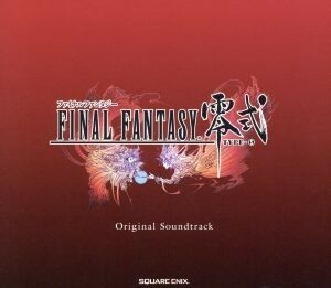 ＦＩＮＡＬ　ＦＡＮＴＡＳＹ零式　オリジナル・サウンドトラック／（ゲーム・ミュージック）,石元丈晴（音楽）