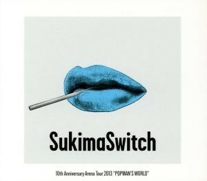 スキマスイッチ １０ｔｈ Ａｎｎｉｖｅｒｓａｒｙ Ａｒｅｎａ Ｔｏｕｒ ２０１３“ＰＯＰＭＡＮＳ ＷＯＲＬＤ （初回生産限定盤）