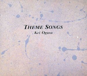 ＴＨＥＭＥ　ＳＯＮＧＳ／小椋佳