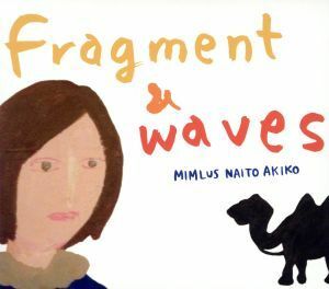 Ｆｒａｇｍｅｎｔ　＆　ｗａｖｅｓ／ミムラス内藤彰子