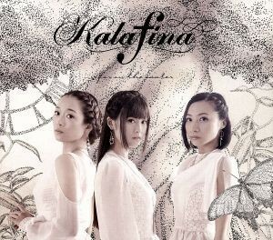 ＫａｌａｆｉｎａＢＤ付初／ｆａｒｏｎｔｈｅｗａｔｅ