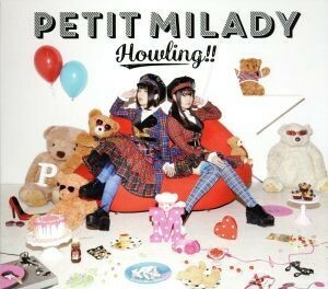 Ｈｏｗｌｉｎｇ！！（初回限定盤Ａ）（ＤＶＤ付）／ｐｅｔｉｔ　ｍｉｌａｄｙ,悠木碧,竹達彩奈