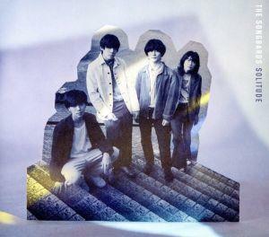 ＳＯＬＩＴＵＤＥ（完全限定生産盤）（２面紙ジャケット仕様）／Ｔｈｅ　Ｓｏｎｇｂａｒｄｓ