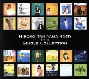 ＨＩＲＯＫＯ　ＴＡＮＩＹＡＭＡ　４５ｔｈ　シングルコレクション（３Ｂｌｕ－ｓｐｅｃ　ＣＤ２）／谷山浩子