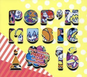 ｐｏｐ’ｎ　ｍｕｓｉｃ　１６　ＰＡＲＴＹ♪　ｏｒｉｇｉｎａｌ　ｓｏｕｎｄｔｒａｃｋ【コナミスタイル盤】／（ゲーム・ミュージック）