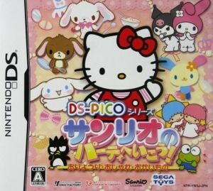 サンリオのパーティへいこう！おりょうり・おしゃれ・おかいもの　ＤＳ－ＰＩＣＯシリーズ／ニンテンドーＤＳ