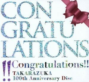 Ｃｏｎｇｒａｔｕｌａｔｉｏｎｓ！！　ＴＡＫＡＲＡＺＵＫＡ　１００ｔｈ　Ａｎｎｉｖｅｒｓａｒｙ　Ｄｉｓｃ（ＤＶＤ付）／宝塚歌劇団,蘭