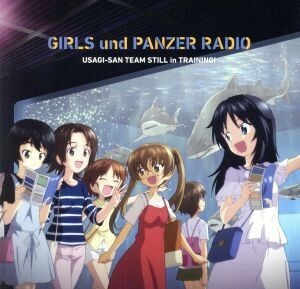  радио CD[ Girls&Panzer RADIO заяц san команда, все еще тренировка средний!]Vol.2| Takeuchi . прекрасный | средний ..| Komatsu не возможно .| много рисовое поле это 