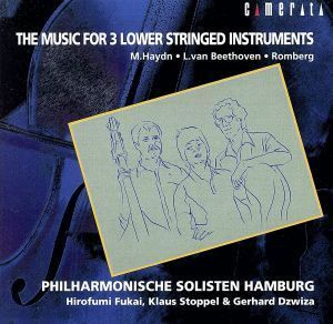 ３つの低弦楽器のための音楽／ハンブルク・フィルハーモニック・ゾリステン,深井碩章（ｖａ）,クラウス・シュトーペル（ｖｃ）,ゲルハルト