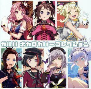 ＢａｎＧ　Ｄｒｅａｍ！：ガルパ　ボカロカバーコレクション（通常盤）／（ゲーム・ミュージック）,Ｐｏｐｐｉｎ’Ｐａｒｔｙ,Ａｆｔｅｒｇ