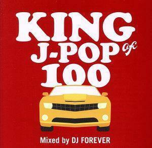 ＫＩＮＧ　ＯＦ　Ｊ－ＰＯＰ　１００　Ｍｉｘｅｄ　ｂｙ　ＤＪ　ＦＯＲＥＶＥＲ／（オムニバス）