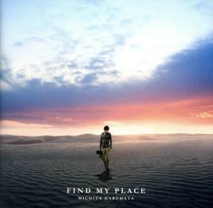 ＦＩＮＤ　ＭＹ　ＰＬＡＣＥ／春畑道哉（ＴＵＢＥ）