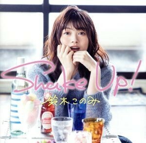 Ｓｈａｋｅ　Ｕｐ！（初回限定盤）（Ｂｌｕ－ｒａｙ　Ｄｉｓｃ付）／鈴木このみ