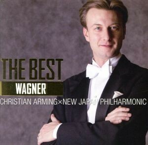 ワーグナー　ＴＨＥ　ＢＥＳＴ（１０）（ＨＱＣＤ）／アルミンク／新日本フィルハーモニー交響楽団