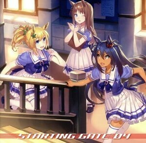 ゲーム『ウマ娘　プリティーダービー』ＳＴＡＲＴＩＮＧ　ＧＡＴＥ　０４／（ゲーム・ミュージック）,タイキシャトル（ＣＶ．大坪由佳）、