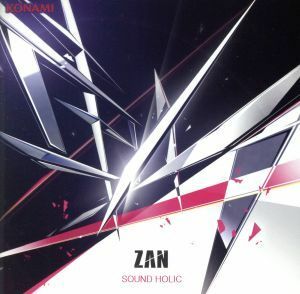 斬 -ZAN-