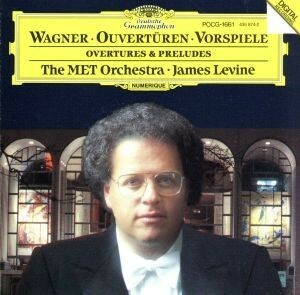 ワーグナー：管弦楽作品集／ジェイムズ・レヴァイン,ザ・メトロポリタン・オーケストラ