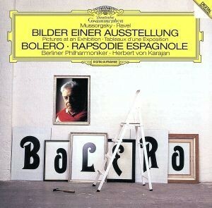 ラヴェル：ボレロ、スペイン狂詩曲／ムソルグスキー：組曲「展覧会の絵」（ＳＨＭ－ＣＤ）／ヘルベルト・フォン・カラヤン（ｃｏｎｄ）,ベ