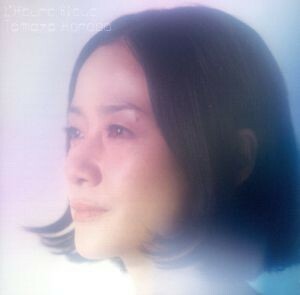 Ｌ’Ｈｅｕｒｅ　Ｂｌｅｕｅ（ルール・ブルー）（通常盤）（ＳＨＭ－ＣＤ）／原田知世