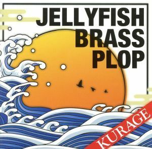 KURAGE|Jellyfish Brass Plop