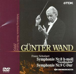 シューベルト：交響曲第８番／ギュンター・ヴァント（指揮）,北ドイツ放送交響楽団