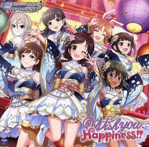 ＴＨＥ　ＩＤＯＬＭ＠ＳＴＥＲ　ＣＩＮＤＥＲＥＬＬＡ　ＧＩＲＬＳ　ＳＴＡＲＬＩＧＨＴ　ＭＡＳＴＥＲ　ＧＯＬＤ　ＲＵＳＨ！　０７　Ｗｉ