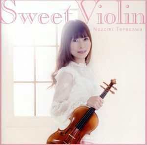 Ｓｗｅｅｔ　Ｖｉｏｌｉｎ／寺沢希美