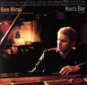 Ｋｅｎ’ｓ　Ｂａｒ（Ｂｌｕ－ｓｐｅｃ　ＣＤ）／平井堅