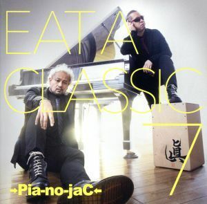 【合わせ買い不可】 EAT A CLASSIC 7 (初回限定盤) (2DVD付) CD →Pia-no-jaC←