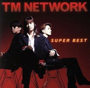 ＳＵＰＥＲ　ＢＥＳＴ（ＴＭネットワーク）／ＴＭ　ＮＥＴＷＯＲＫ