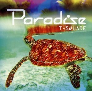 ＰＡＲＡＤＩＳＥ（ＤＶＤ付）／Ｔ－ＳＱＵＡＲＥ